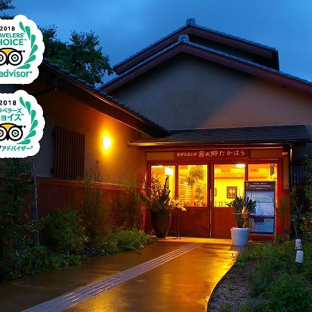 Hotel Kirinosato Takahara Tanabe Zewnętrze zdjęcie