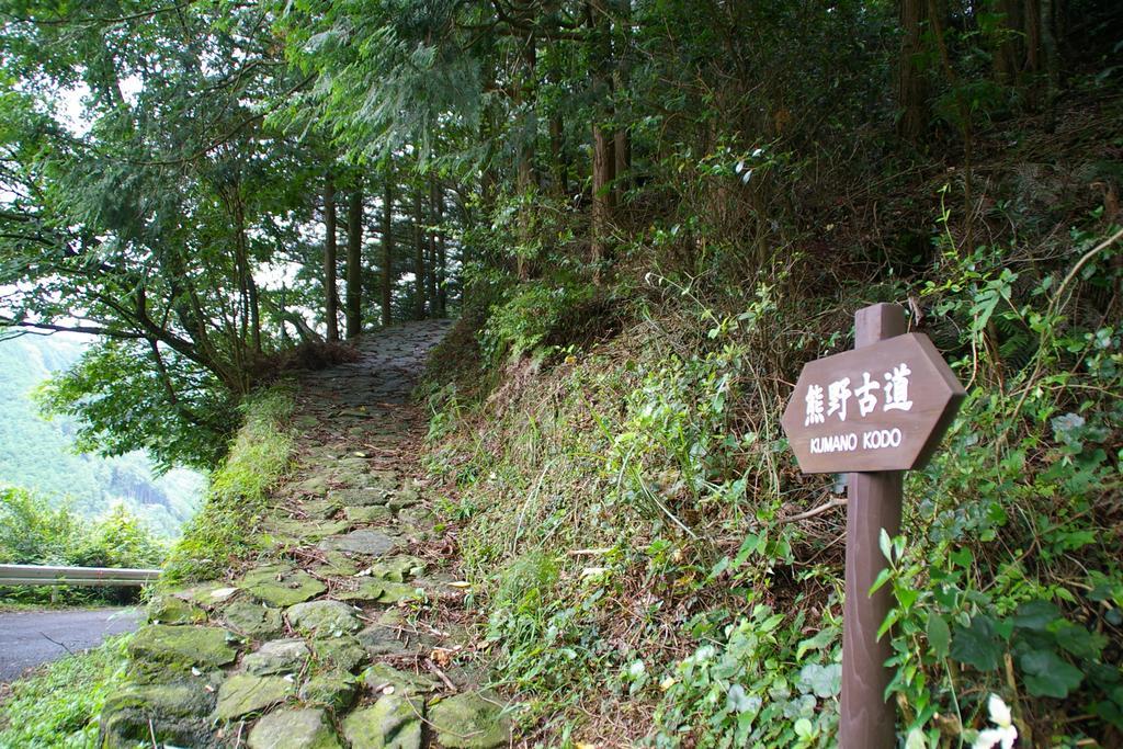 Hotel Kirinosato Takahara Tanabe Zewnętrze zdjęcie